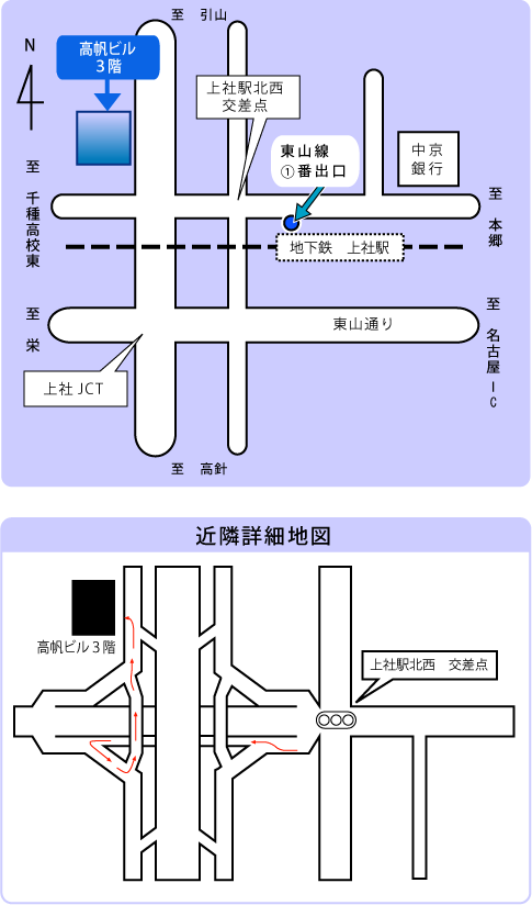 五大テック：アクセスマップ（名古屋支社）